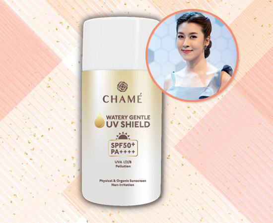 ครีมบำรุงหน้า ครีมบำรุงหน้า