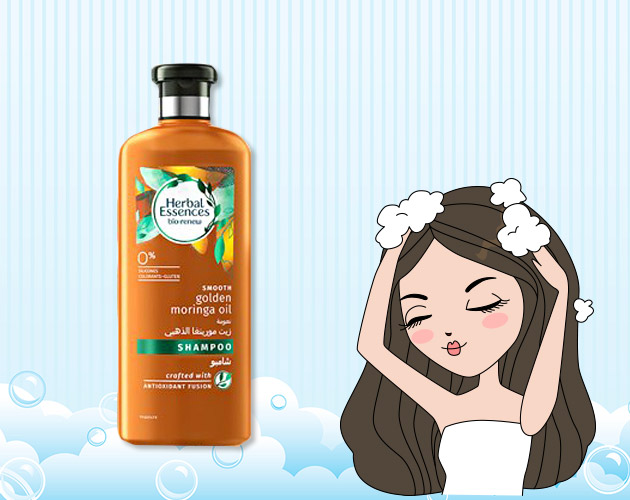 ยาสระผม ยาสระผม