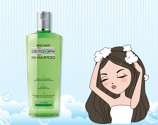 ยาสระผม ยาสระผม