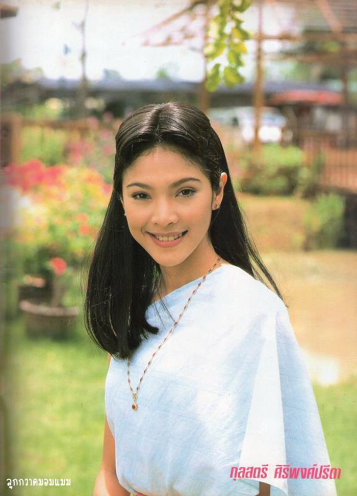 นิ้ง กุลสตรี นิ้ง กุลสตรี