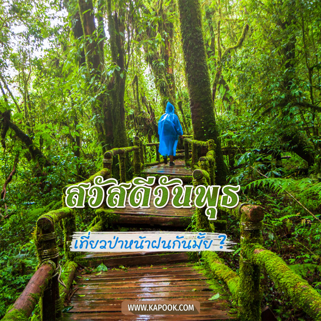 ดูดวงรายวัน ดูดวงรายวัน