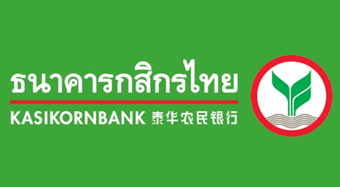 ธนาคารแห่งปี ธนาคารแห่งปี
