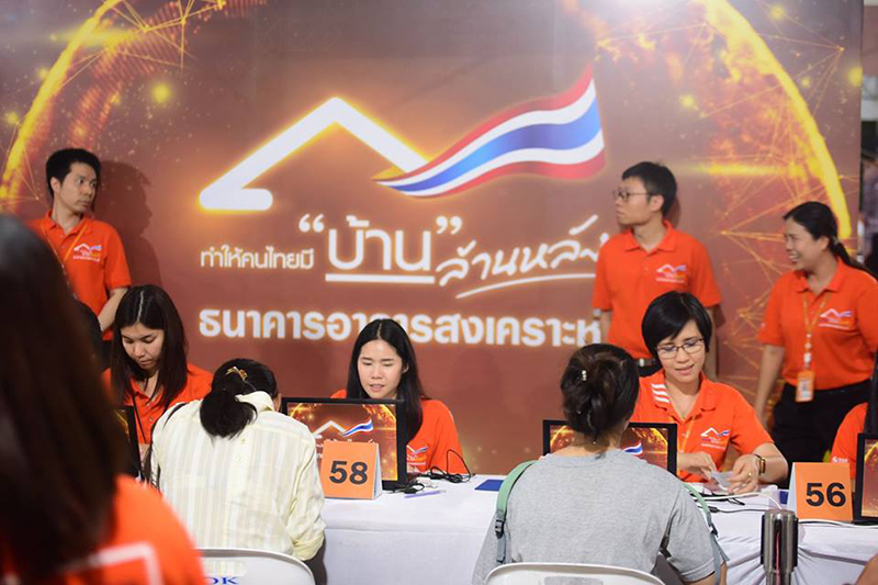 บ้านล้านหลังเฟส2 บ้านล้านหลังเฟส2