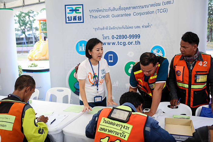 บสย. รักพี่วิน บสย. รักพี่วิน