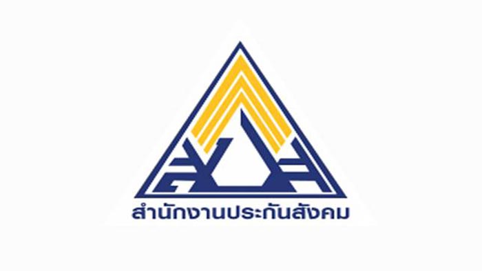 ประกันสังคม ประกันสังคม