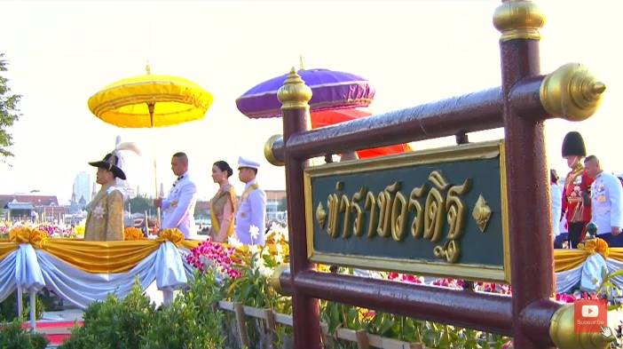 กระบวนพยุหยาตราชลมารค กระบวนพยุหยาตราชลมารค