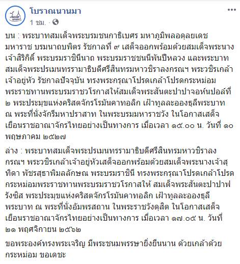 สมเด็จพระสันตะปาปาฟรานซิส เข้าเฝ้าฯ ร.10 สมเด็จพระสันตะปาปาฟรานซิส เข้าเฝ้าฯ ร.10