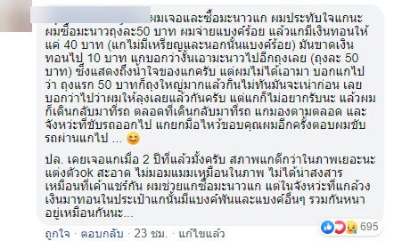 ลุงดำคนรักแมว ลุงดำคนรักแมว