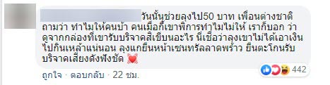 ลุงดำคนรักแมว ลุงดำคนรักแมว