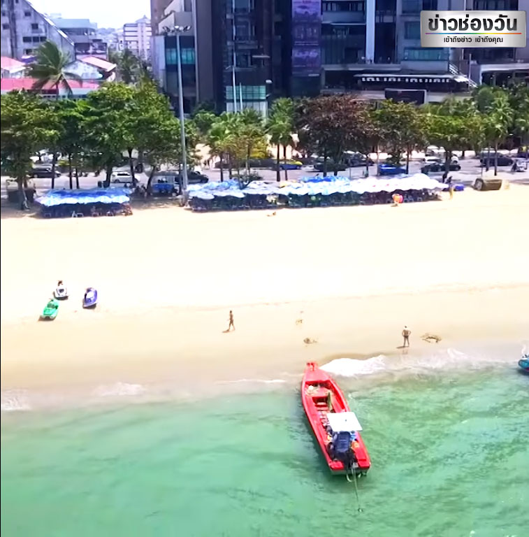 ชายหาดพัทยา ชายหาดพัทยา