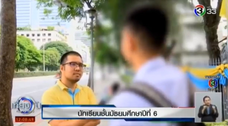 โรงเรียนห้ามสั่งแกร็บฟู๊ด โรงเรียนห้ามสั่งแกร็บฟู๊ด