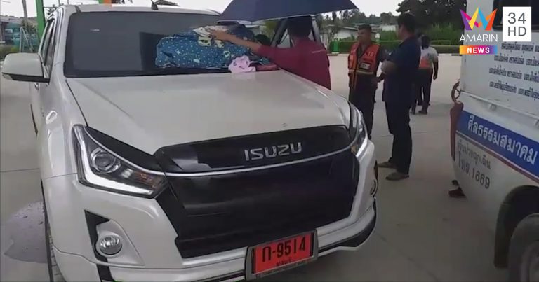 คลอดลูกในรถ คลอดลูกในรถ