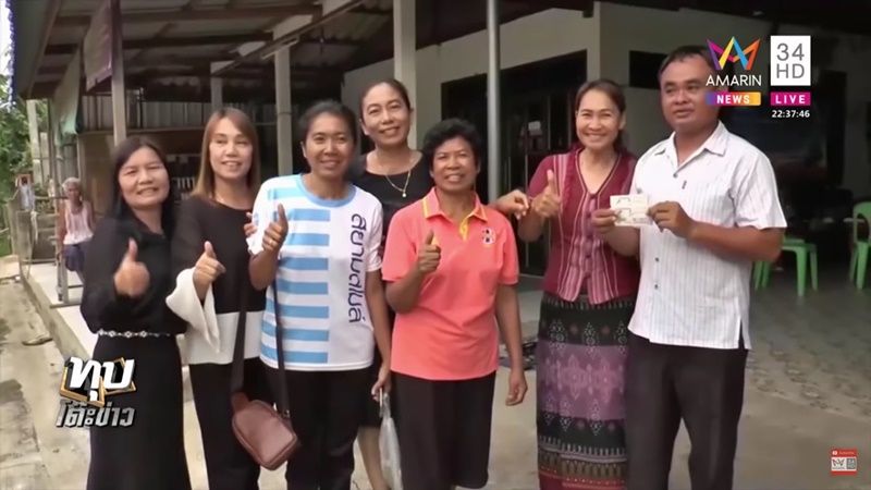 ถูกหวยรางวัลที่ 1 ถูกหวยรางวัลที่ 1