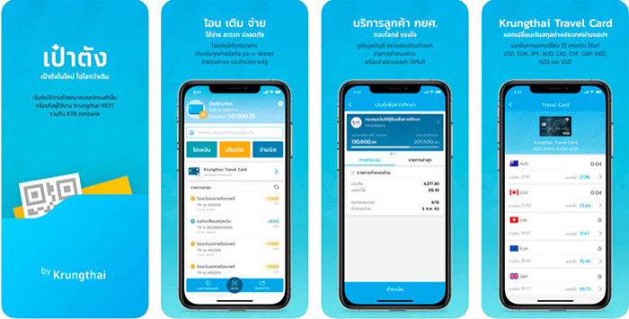 ชิมช้อปใช้ ชิมช้อปใช้