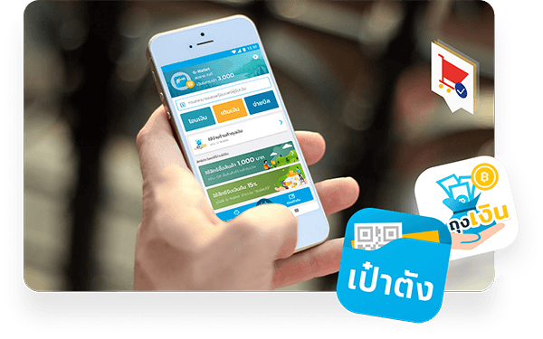 ชิมช้อปใช้ ชิมช้อปใช้