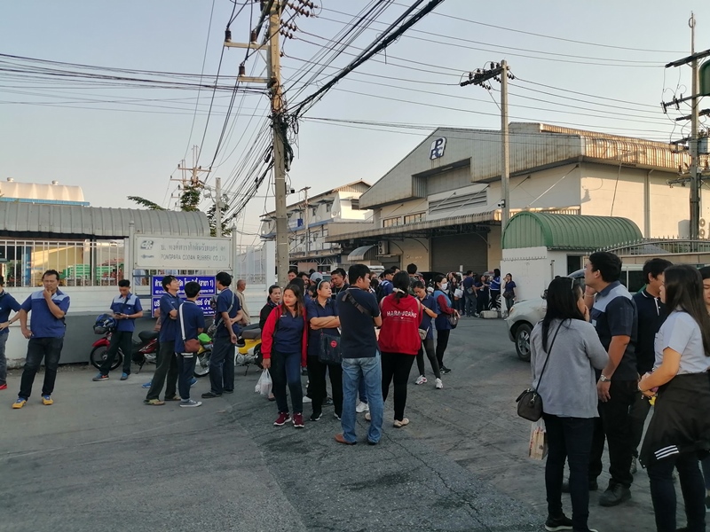 โรงงานปิดกิจการ โรงงานปิดกิจการ