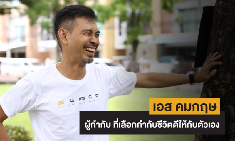 ชนะในความแพ้ ชนะในความแพ้