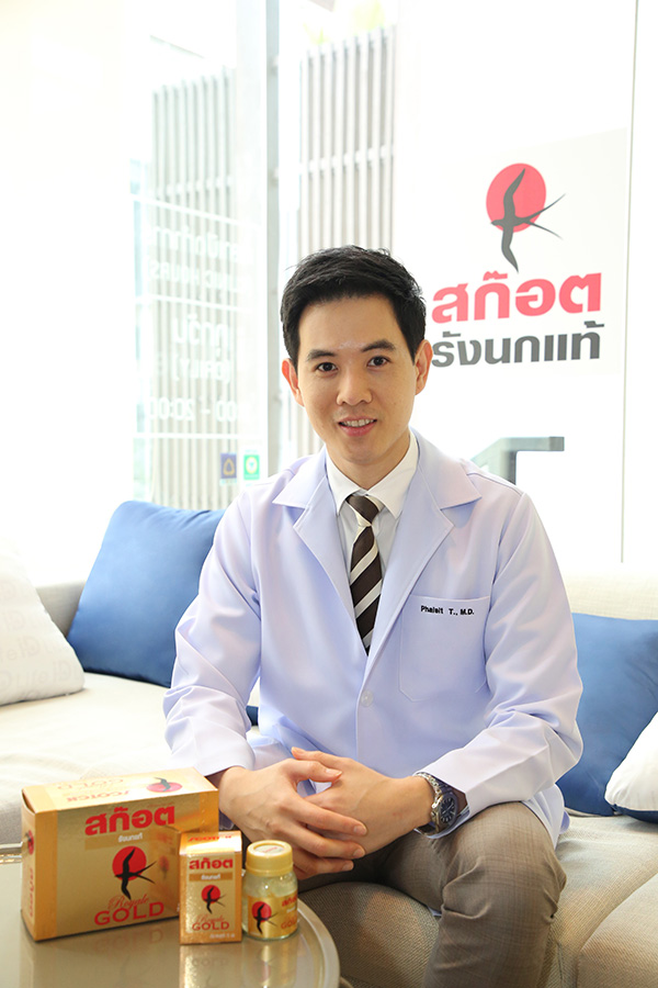 รังนก รังนก