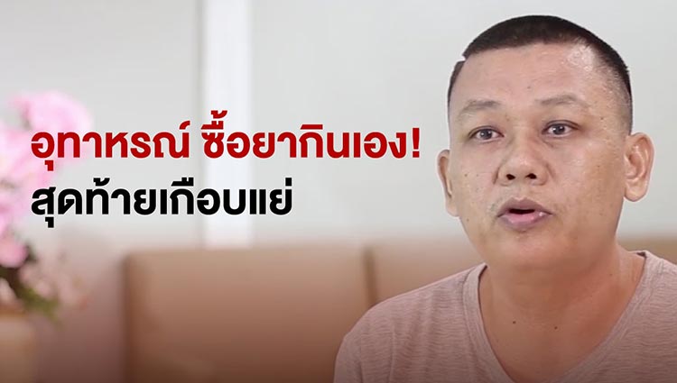 เชื้อดื้อยา เชื้อดื้อยา