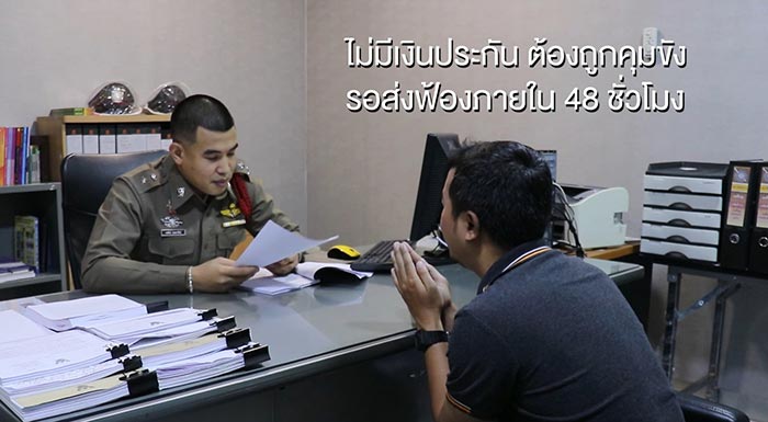 ดื่มแล้วขับ ดื่มแล้วขับ