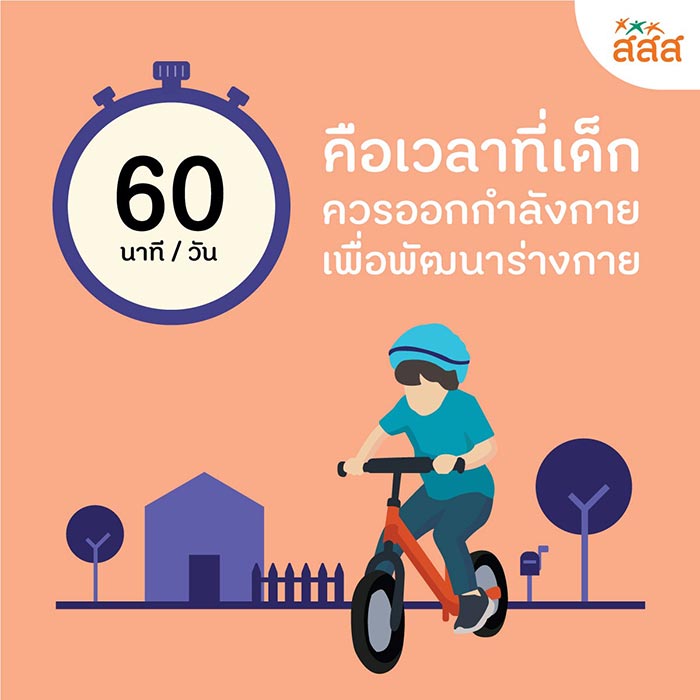 ชีวิตดีเริ่มที่เวลา ชีวิตดีเริ่มที่เวลา