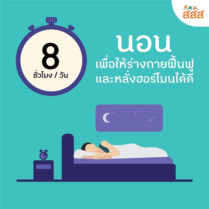 ชีวิตดีเริ่มที่เวลา ชีวิตดีเริ่มที่เวลา
