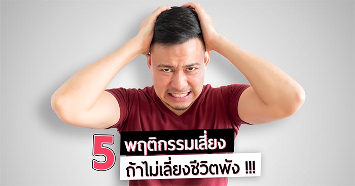 ออมเงิน ออมเงิน