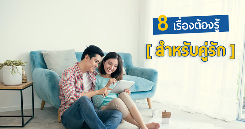 ออมเงิน ออมเงิน