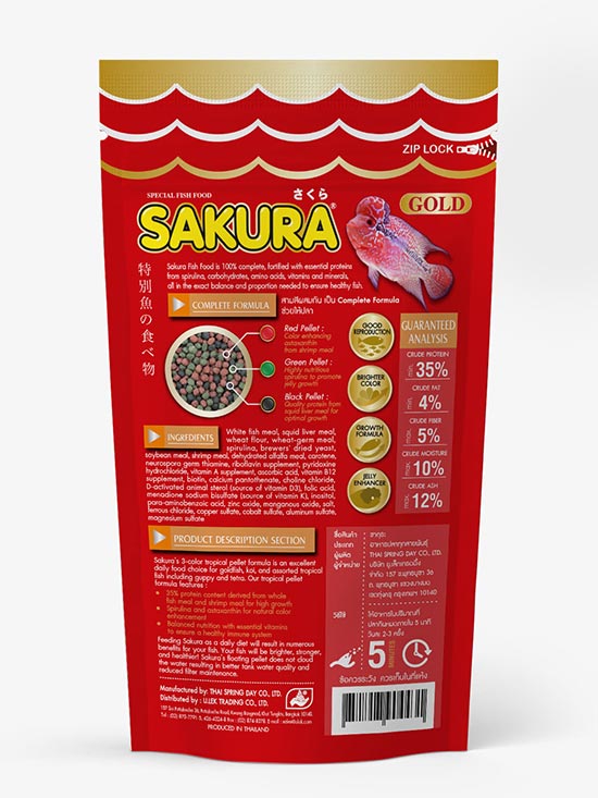 อาหารปลาซากุระ อาหารปลาซากุระ