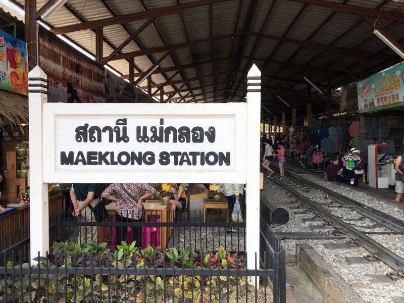 ตลาดร่มหุบ ตลาดร่มหุบ