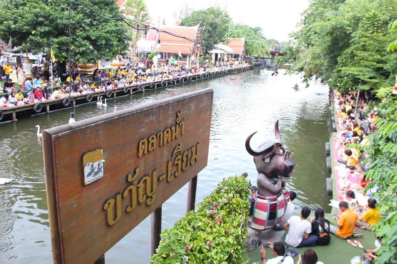 ที่เที่ยวมีนบุรี ที่เที่ยวมีนบุรี