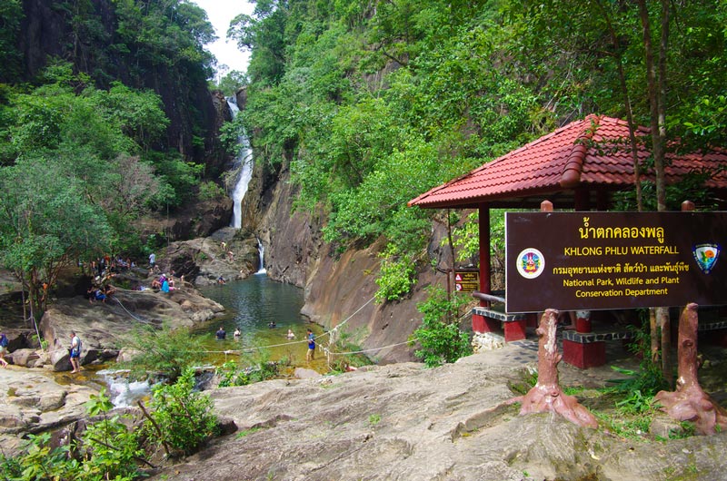 เกาะช้าง น้ำตกคลองพลู