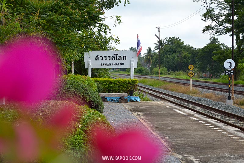 ที่เที่ยวสุโขทัย ที่เที่ยวสุโขทัย