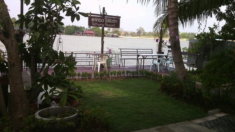 ที่พักอัมพวา ที่พักอัมพวา