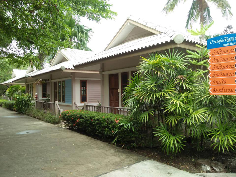 ที่พักอัมพวา ที่พักอัมพวา