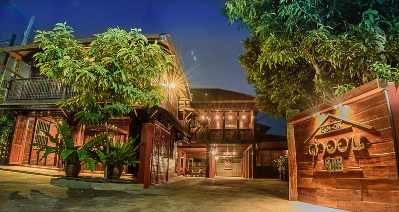 ที่พักลำปาง ที่พักลำปาง