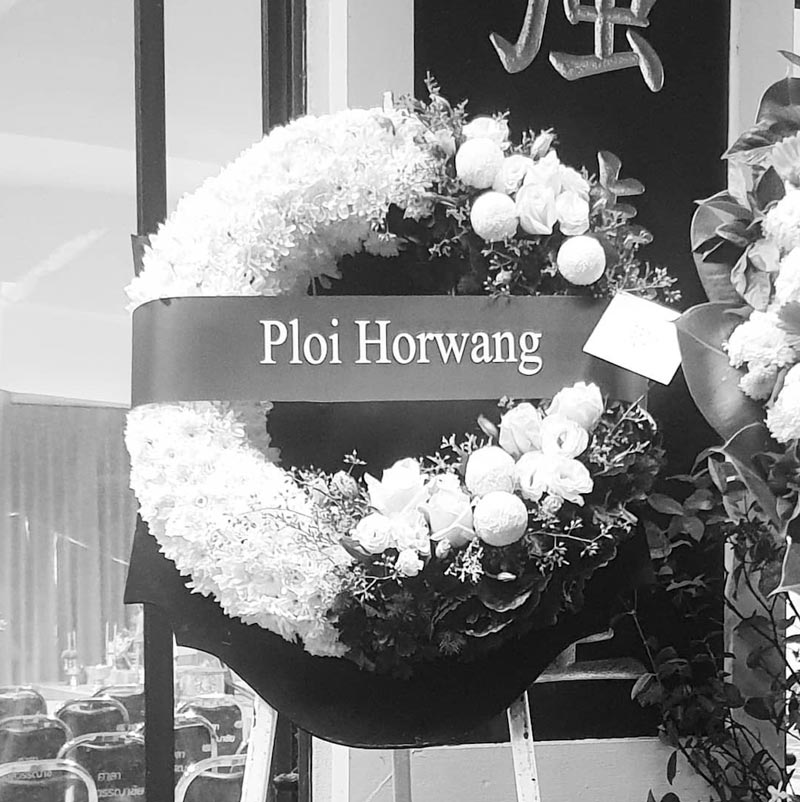 คริส พลอย หอวัง เปิดใจถึง เซนติเมตร โจ้ คริส พลอย หอวัง เปิดใจถึง เซนติเมตร โจ้