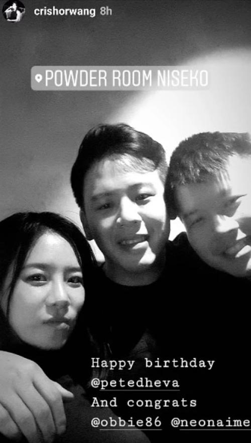 คริส หอวัง ไฮโซพิชญ์ คริส หอวัง ไฮโซพิชญ์