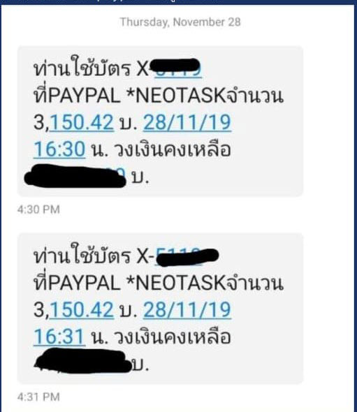 แฮกบัตรเครดิต แฮกบัตรเครดิต