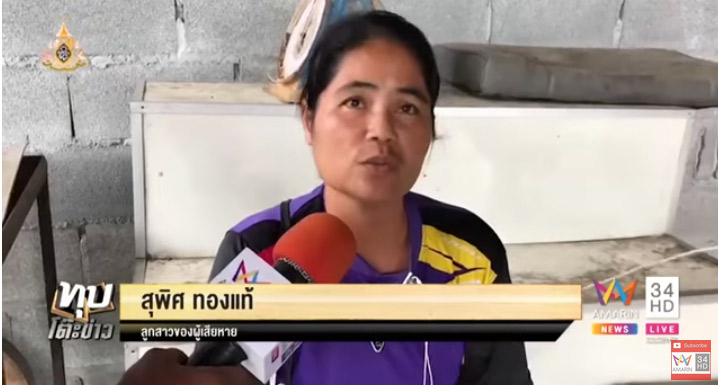 ร้องเรียนโรงพยาบาล ร้องเรียนโรงพยาบาล