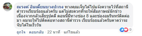 วินมอเตอร์ไซค์ถีบรถมอเตอร์ไซค์ วินมอเตอร์ไซค์ถีบรถมอเตอร์ไซค์