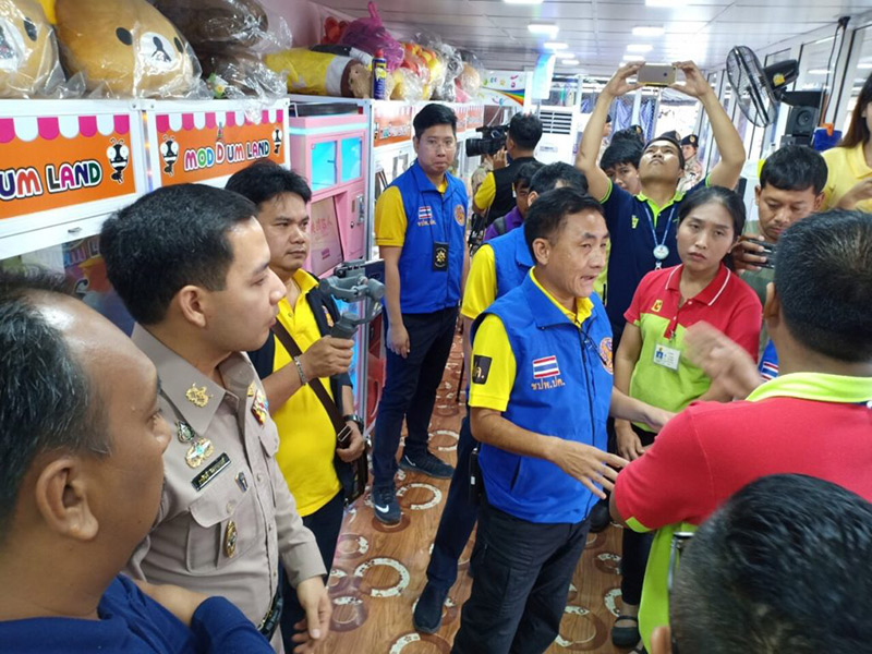 ตู้คีบตุ๊กตา ตู้คีบตุ๊กตา