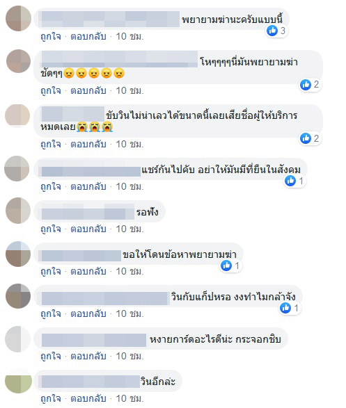 วินมอเตอร์ไซค์ถีบรถมอเตอร์ไซค์ วินมอเตอร์ไซค์ถีบรถมอเตอร์ไซค์