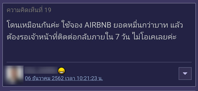 แฮกบัตรเครดิต แฮกบัตรเครดิต