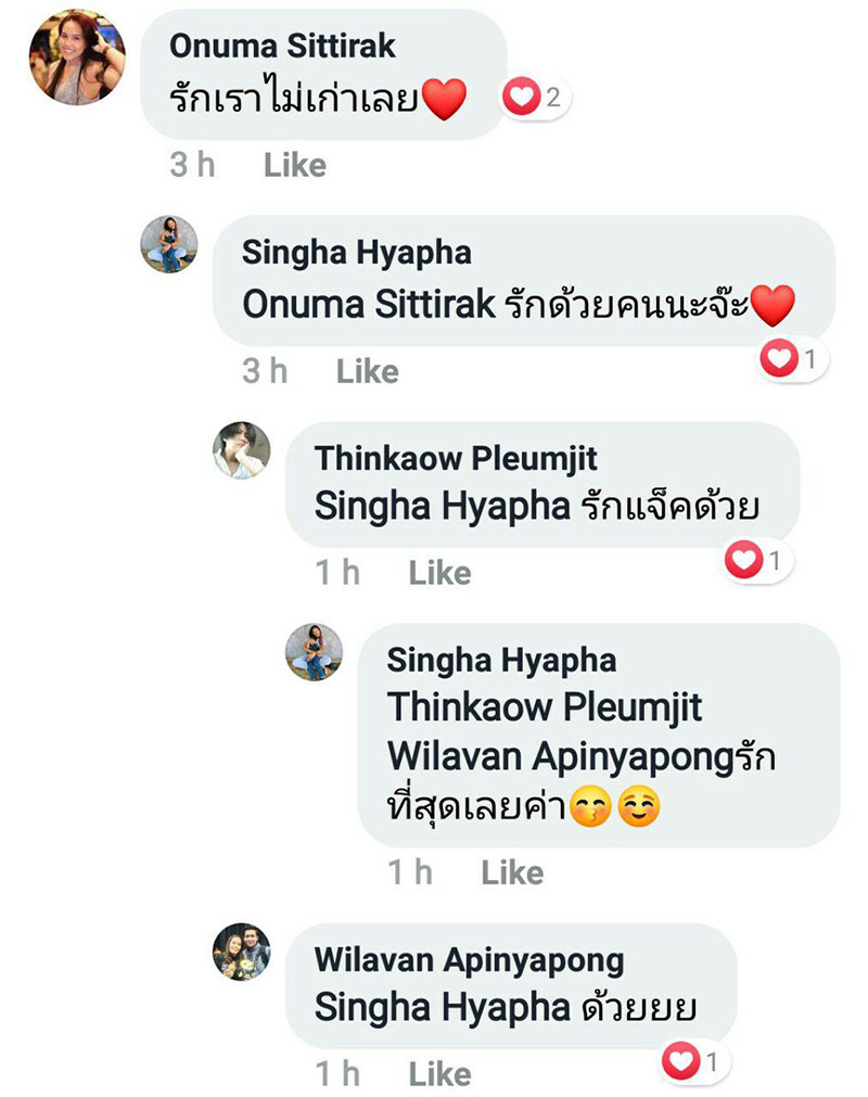 กัปตันกิ๊ฟ อรอุมา อำลาวอลเลย์บอลหญิง กัปตันกิ๊ฟ อรอุมา อำลาวอลเลย์บอลหญิง
