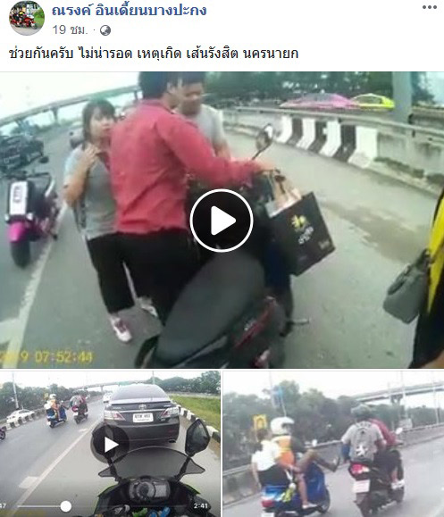 วินมอเตอร์ไซค์ถีบรถมอเตอร์ไซค์ วินมอเตอร์ไซค์ถีบรถมอเตอร์ไซค์