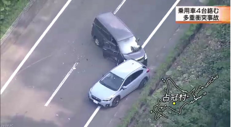 คนไทยขับรถชนที่ญี่ปุ่น คนไทยขับรถชนที่ญี่ปุ่น