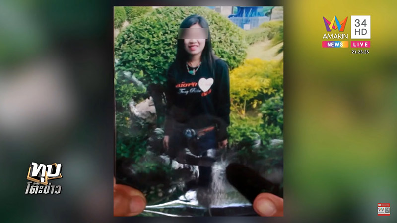 เจ้าสาวหนีงานแต่ง เจ้าสาวหนีงานแต่ง