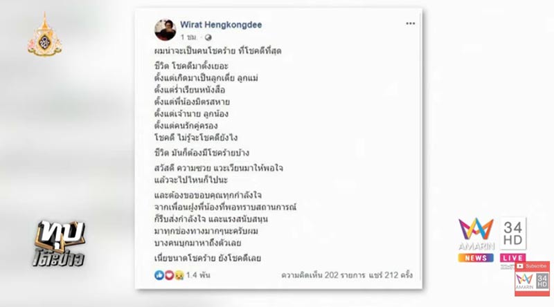 รัก 2 ปี ยินดีคืนเงิน รัก 2 ปี ยินดีคืนเงิน