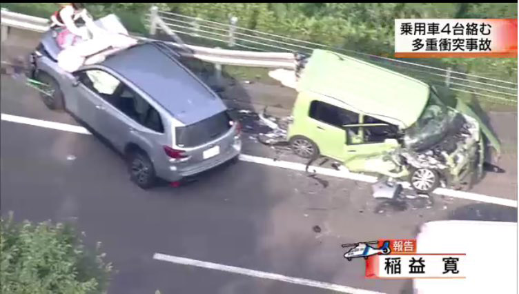 คนไทยขับรถชนที่ญี่ปุ่น คนไทยขับรถชนที่ญี่ปุ่น